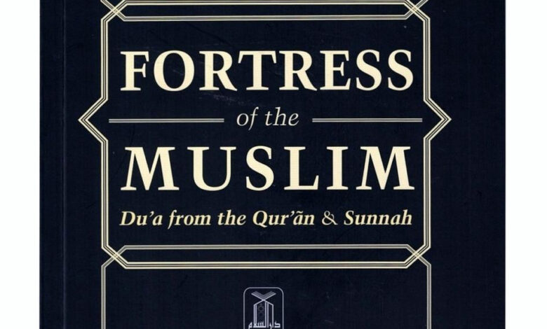 Ramadan Books