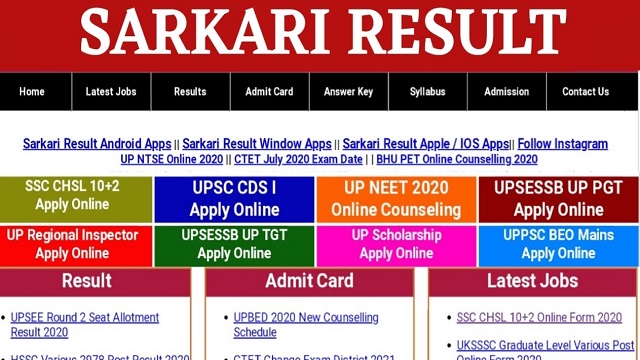 Sarkari Result