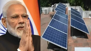 PM Surya Ghar Muft Bijli Yojana